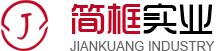 上海簡框實業有限公司